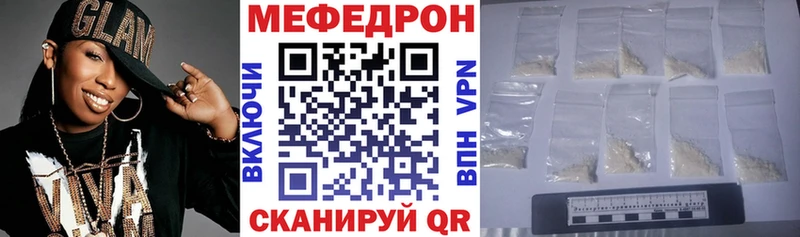 Где найти наркотики Щёлкино Alpha PVP  Мефедрон  Гашиш  MDMA  блэк спрут зеркало  Кокаин 