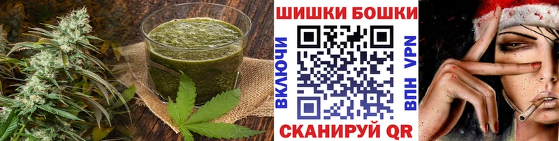 Печенье с ТГК конопля  Щёлкино 