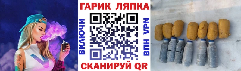 ГАШИШ ice o lator  Щёлкино 