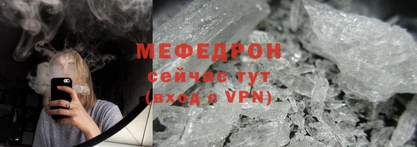 MDMA Premium VHQ Балабаново