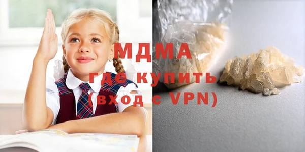 MDMA Premium VHQ Балабаново