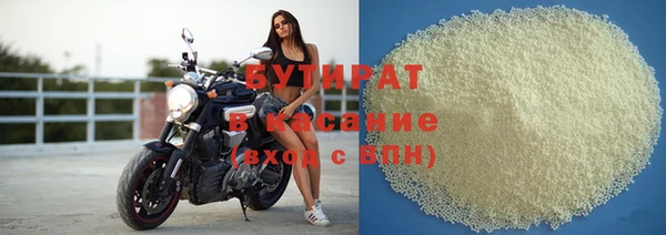 MDMA Premium VHQ Балабаново