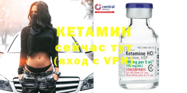 MDMA Premium VHQ Балабаново