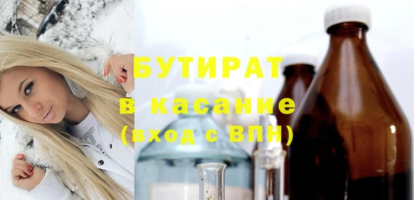 MDMA Premium VHQ Балабаново