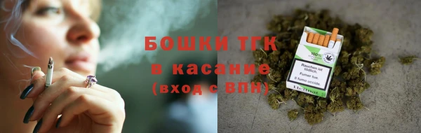 MDMA Premium VHQ Балабаново