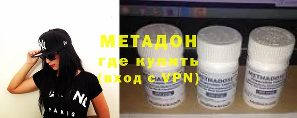 MDMA Premium VHQ Балабаново
