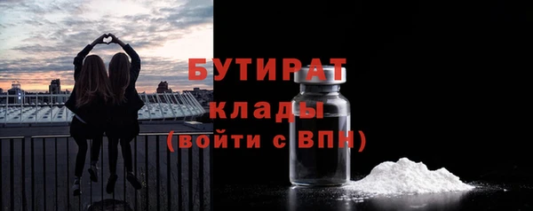 дживик Балахна