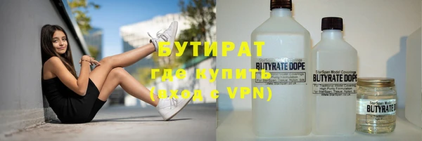 дживик Балахна