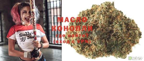 MDMA Premium VHQ Балабаново