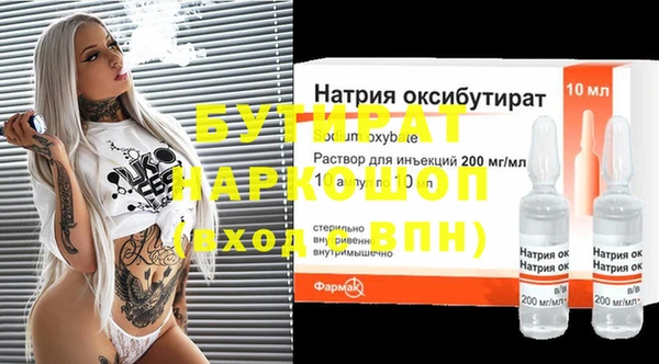 MDMA Premium VHQ Балабаново