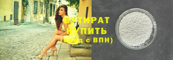 дживик Балахна