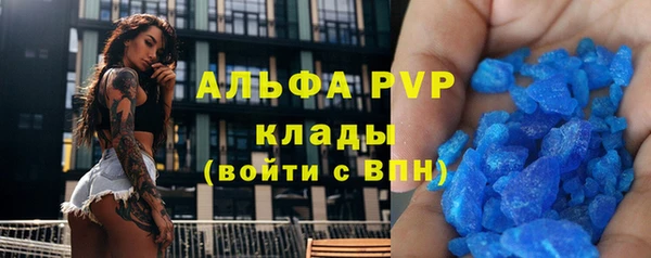 MDMA Premium VHQ Балабаново