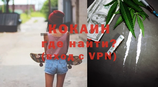 MDMA Premium VHQ Балабаново