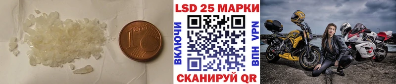 дарнет шоп Щёлкино LSD-25 экстази кислота
