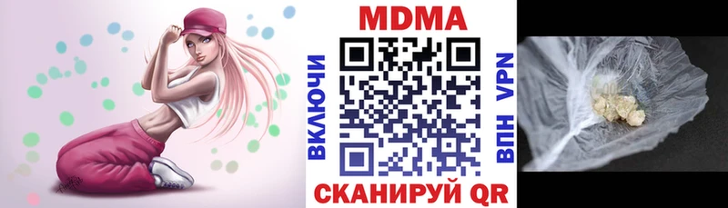 ссылка на мегу как зайти  Щёлкино  МДМА VHQ 