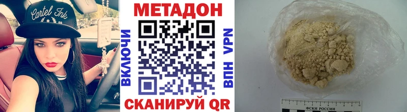 магазин  наркотиков  Щёлкино  МЕТАДОН VHQ 