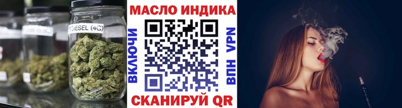 магазин    Щёлкино  ТГК вейп 